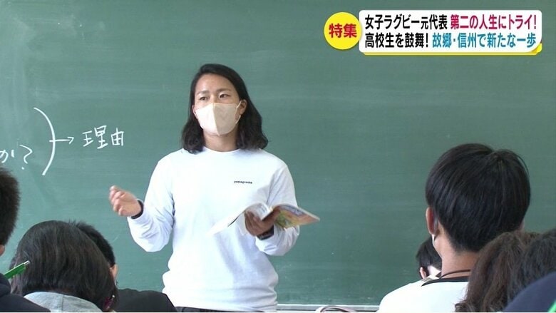 非常勤講師として保健体育を受け持つ（伊那北高校）