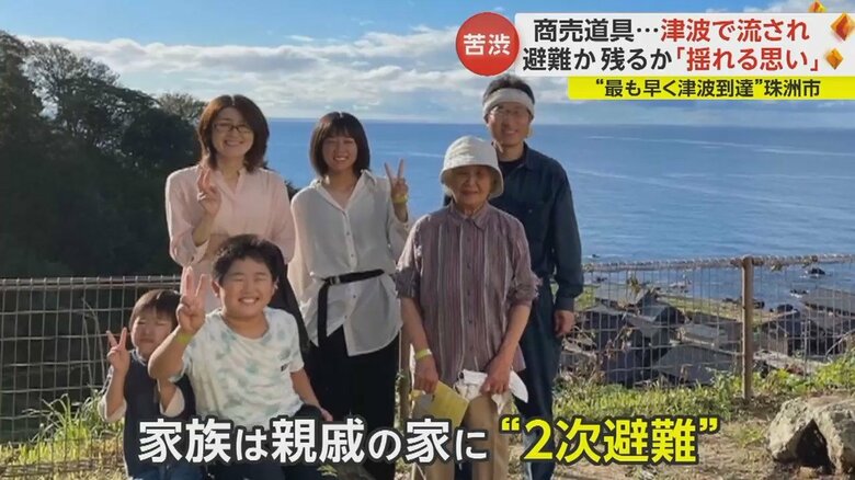 家族と離ればなれの生活を送ることに