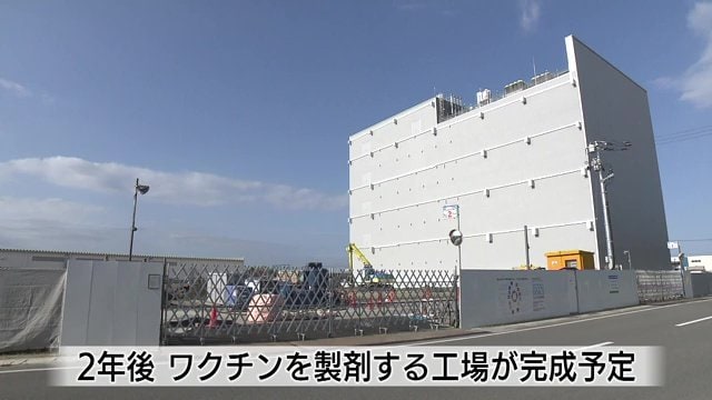 2026年には一貫した製造が可能に