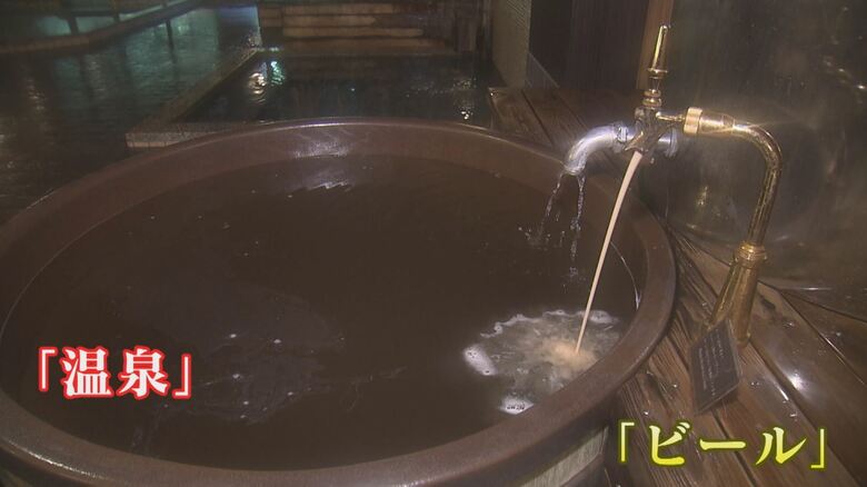 温泉と黒ビールが注がれる、樽のようなデザインの浴槽