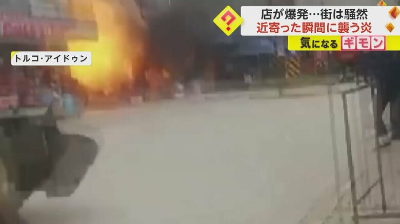 プロパンガス販売店でボンベが爆発する瞬間の映像④
