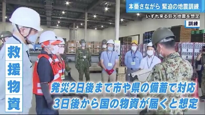 広島市西区の物流施設で救援物資輸送の訓練