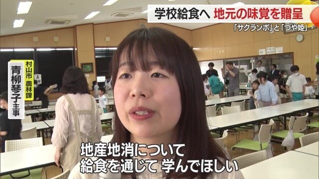 「子どもたちのおいしい笑顔が見られてうれしかった」と話す村山市農林課・青柳琴子主事