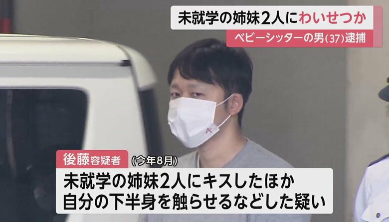 東京・富坂署　22日