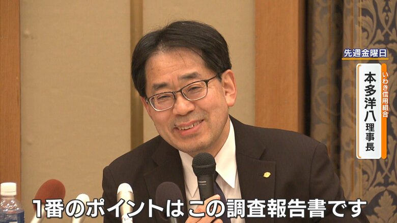 会見中、なぜか笑みを浮かべる場面も…