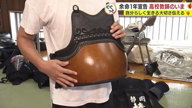 教え子たちOBから贈られた防具