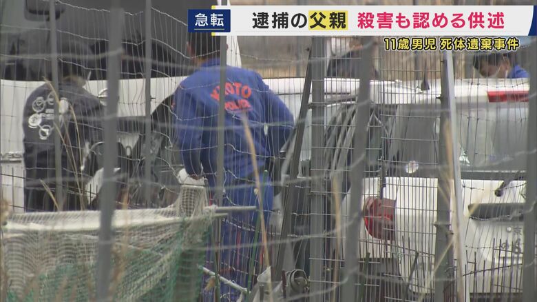 家宅捜索の様子