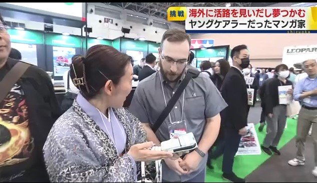 海外の人と話す小泉さん(5月14日静岡ホビーショー）