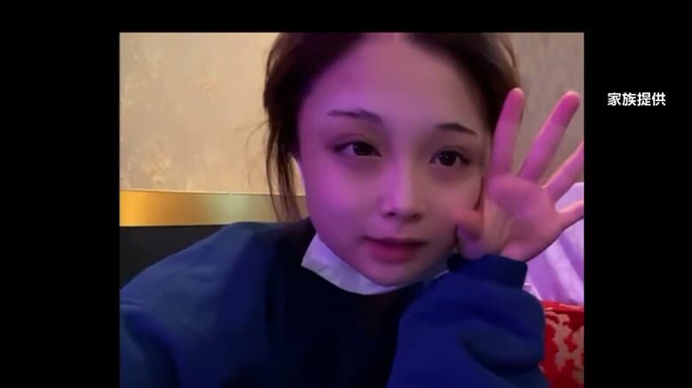 岡﨑彩咲陽さん（20）