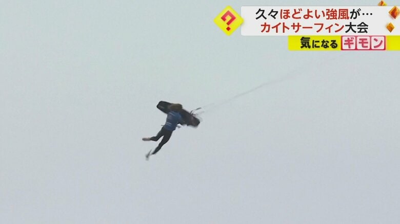 空中でボードから足を外す選手