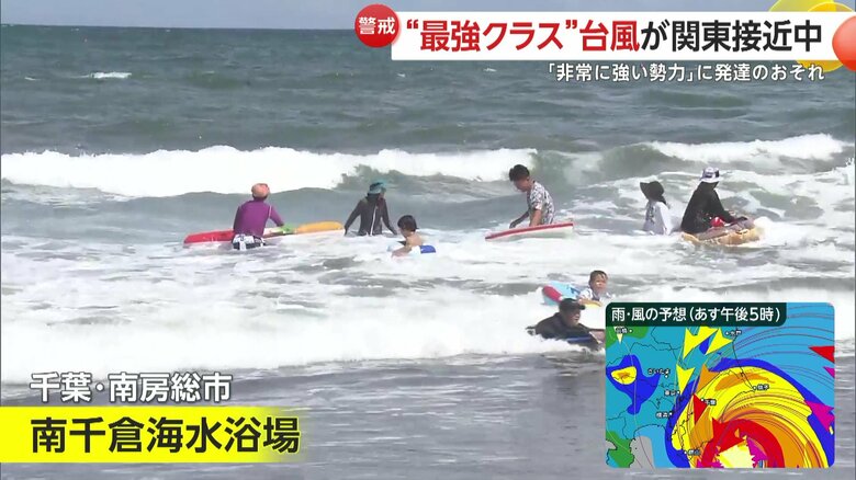 台風前に駆け込みで楽しむ海水浴客