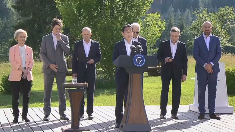 2022年6月 ドイツ・エルマウにて開催されたG7サミット