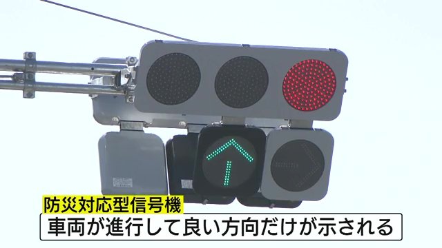 福島県警では沿岸部中心に数を増やしいく方針