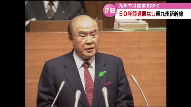 平松守彦知事（当時）
