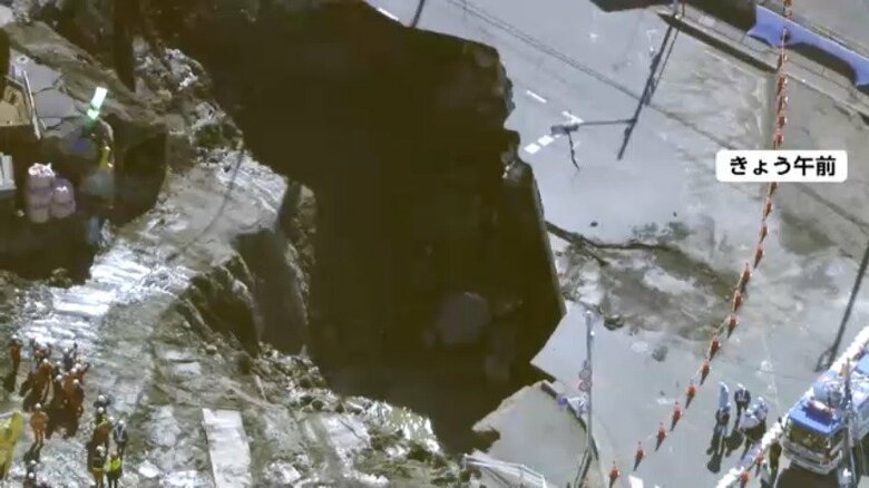 事故現場の様子