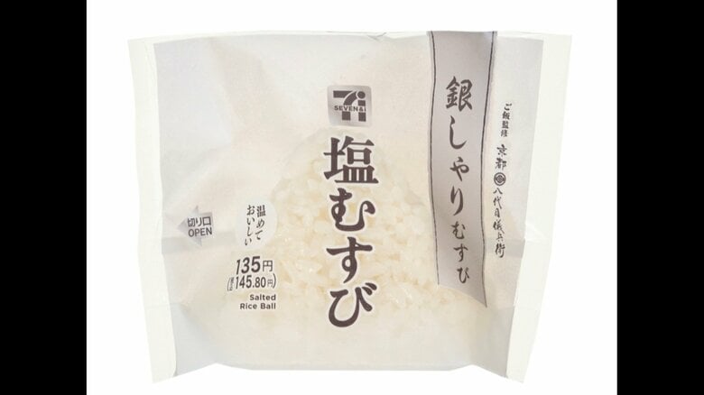 ※地域によって商品規格が異なる場合があります