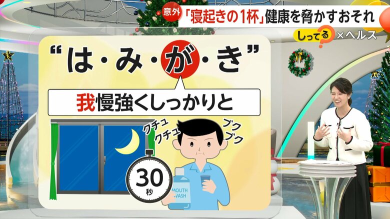 細菌を増やさない為に大事なケア「我慢強くしっかりと」