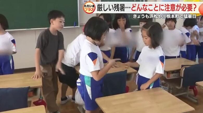 屋外での体育は教室でのゲームに変更