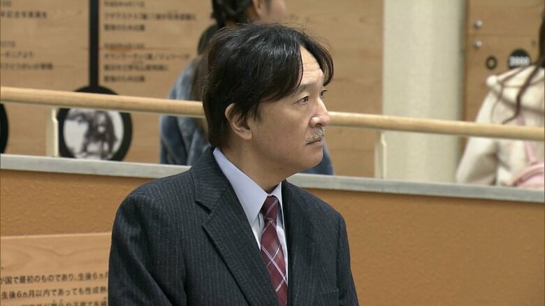 担当者の話に熱心に耳を傾ける秋篠宮さま