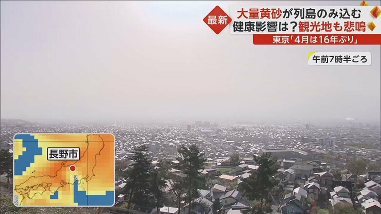 遠く山は霞んでしまっている
