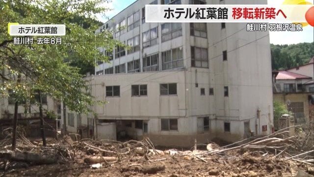 裏山が大雨で崩れ、土砂がホテルの建物内部まで大量に流れ込んだ