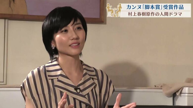 「とにかく引き込まれる映画」TSS衣笠梨代アナウンサー