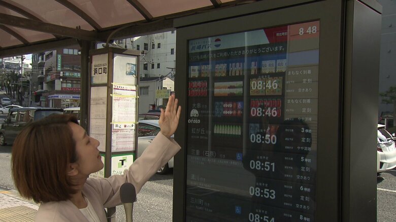 バスの現在地や遅延情報、車内の混雑状況が表示される