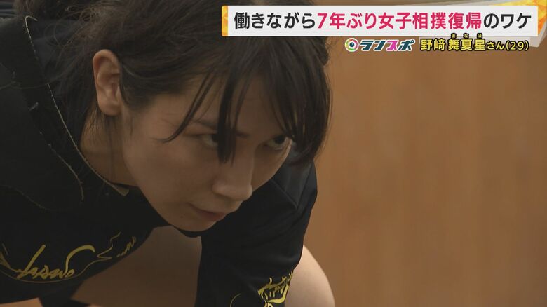 半年間、稽古を続けてきた