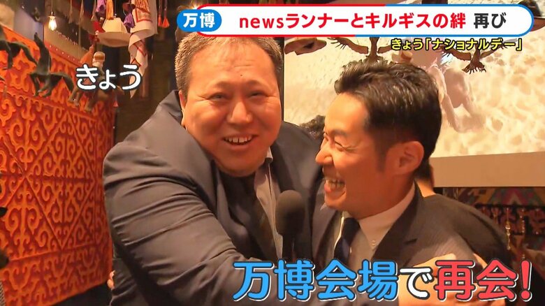 万博キルギスパビリオン担当のアジスさん