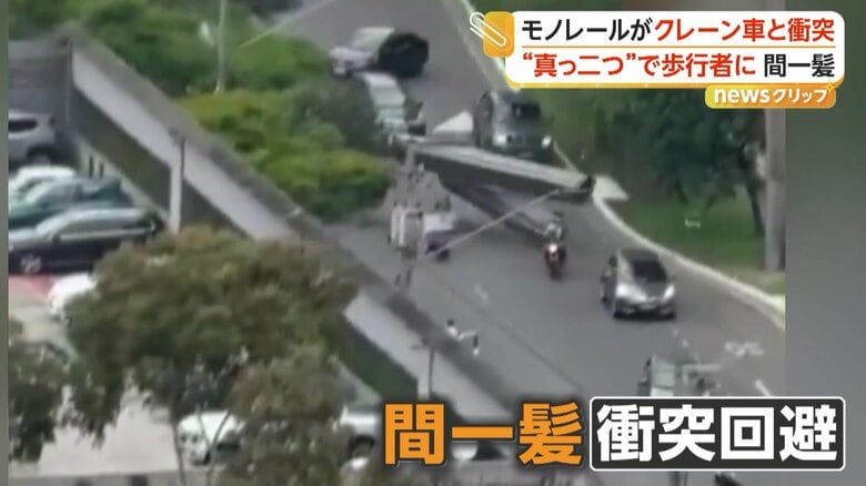 画面中央に人の姿