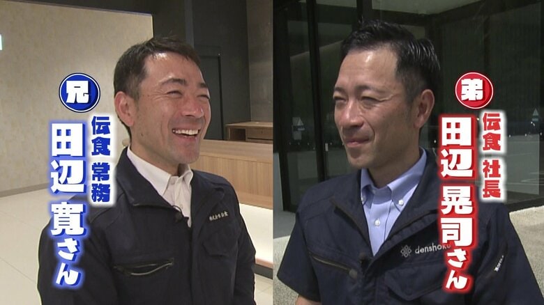 弟の晃司さんはECサイトの運営やカニの買い付けなどを担当