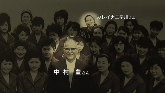 「日本のハワイをつくる」の一言からはじまったハワイアンズとフラガールの歴史