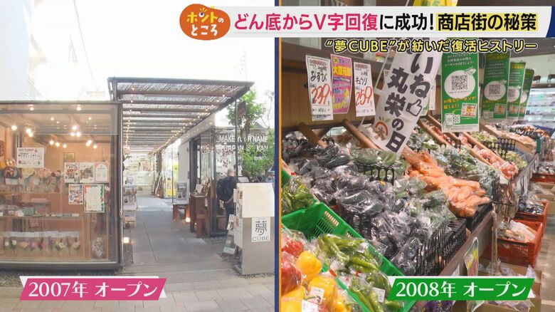 思わぬ相乗効果も