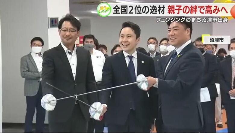 沼津市長（右）と日本フェンシング協会・太田会長（当時）