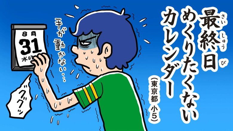 「進研ゼミ小学講座」提供