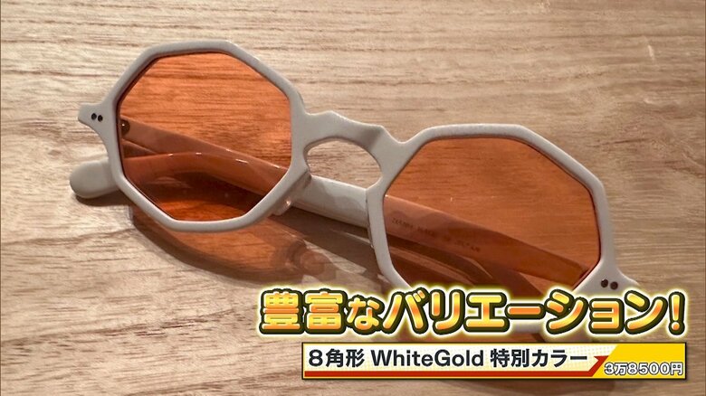 福井・鯖江市「SABAE MEGANE HOUSE」