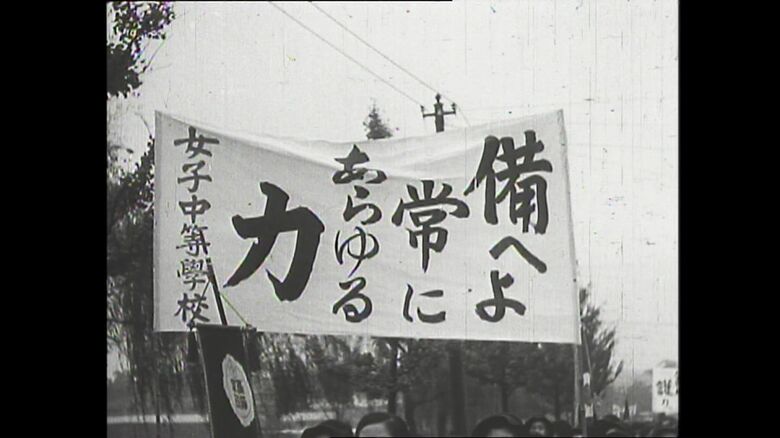 国のために命をささげるのが当たり前の時代（資料）