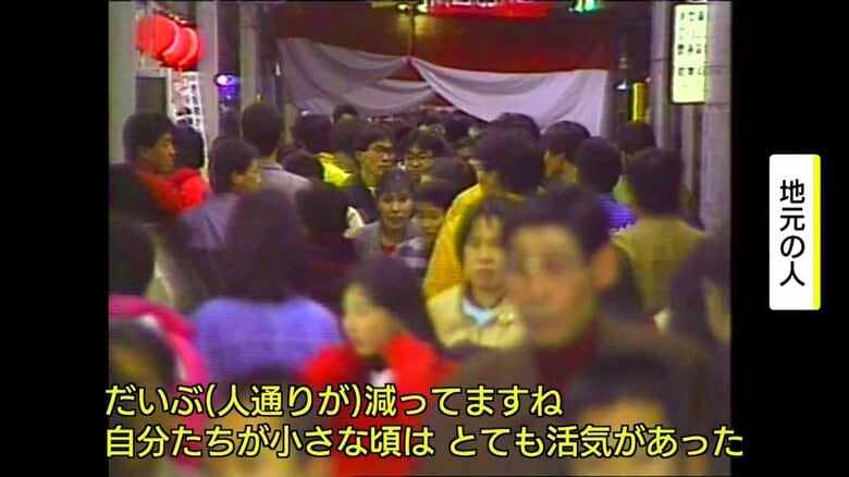 にぎわっていたころの商店街