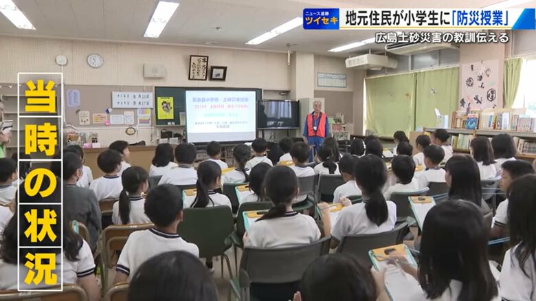 長束西小学校（広島市安佐南区）