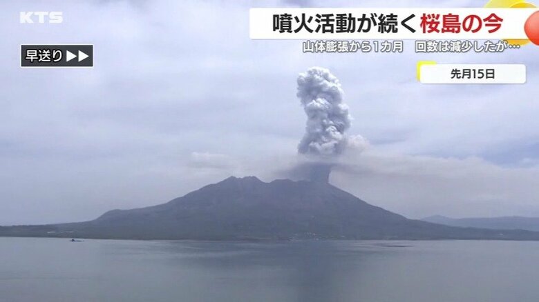 連続噴火が発生した当時の映像（5月15日）