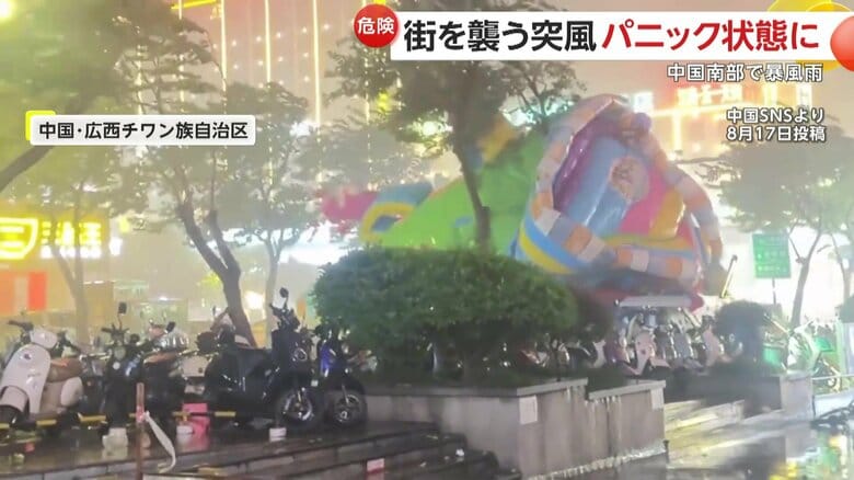 グニャグニャと形を変えながら転がってきていた巨大な物体