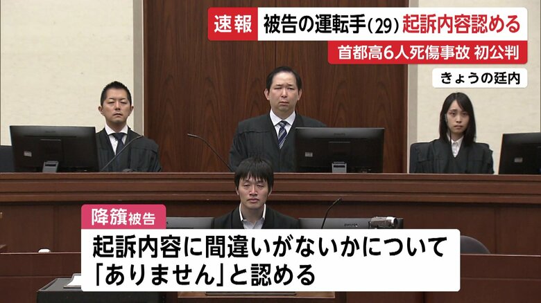 20日午前の廷内