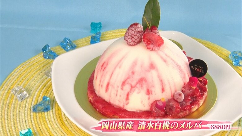 神奈川・大和市　パティスリー「メゾンジブレー」岡山県産 清水白桃のメルバ6880円