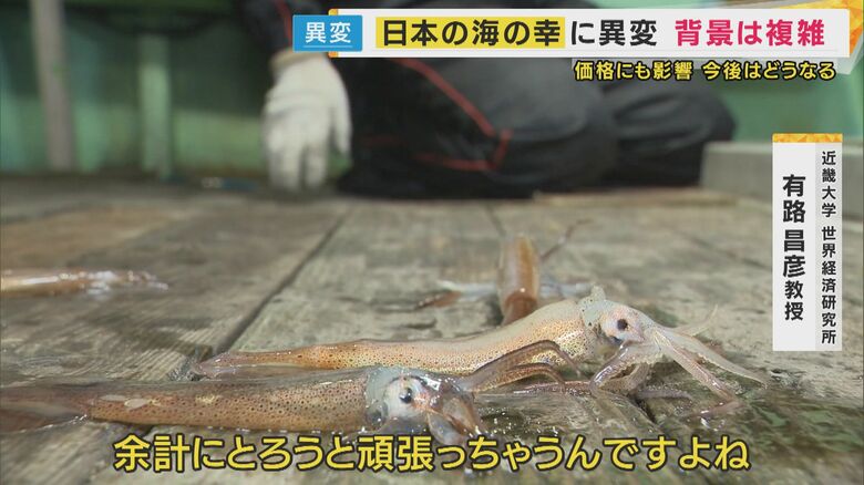 少ないからこそ競い合い