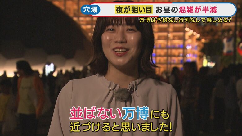 ”楽しめる”だったと思います