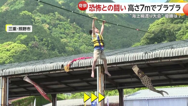 身軽に縄をスイスイ伝っていく5歳