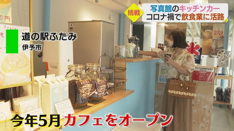 道の駅にオープンしたカフェ