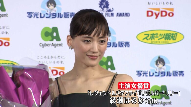 主演女優賞に輝いた綾瀬はるかさん(38)