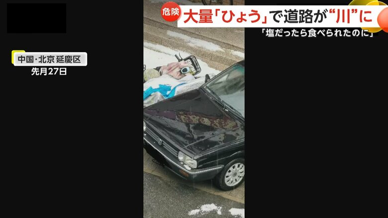 大量のひょうが降り注ぎ、ボンネットがベコベコにへこんだ車