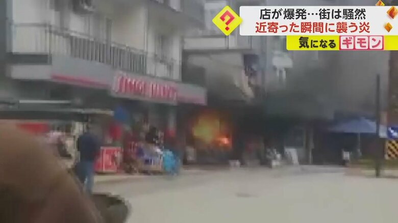 プロパンガス販売店でボンベが爆発する瞬間の映像②